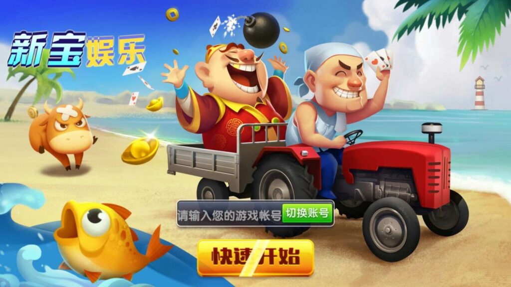 新宝娱乐完整运营级组件 数据双端完整-各种盘口搭建,软件开发,维护,定制