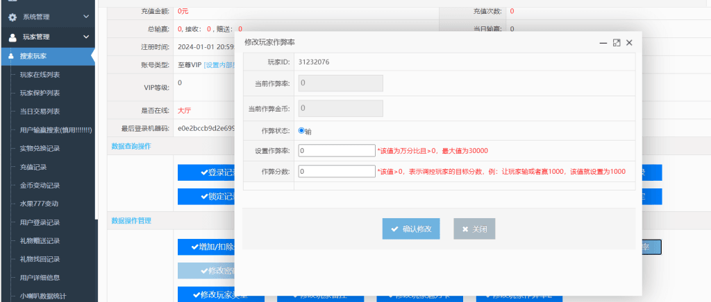 U3D系列畅玩 竖屏三端齐全插图6