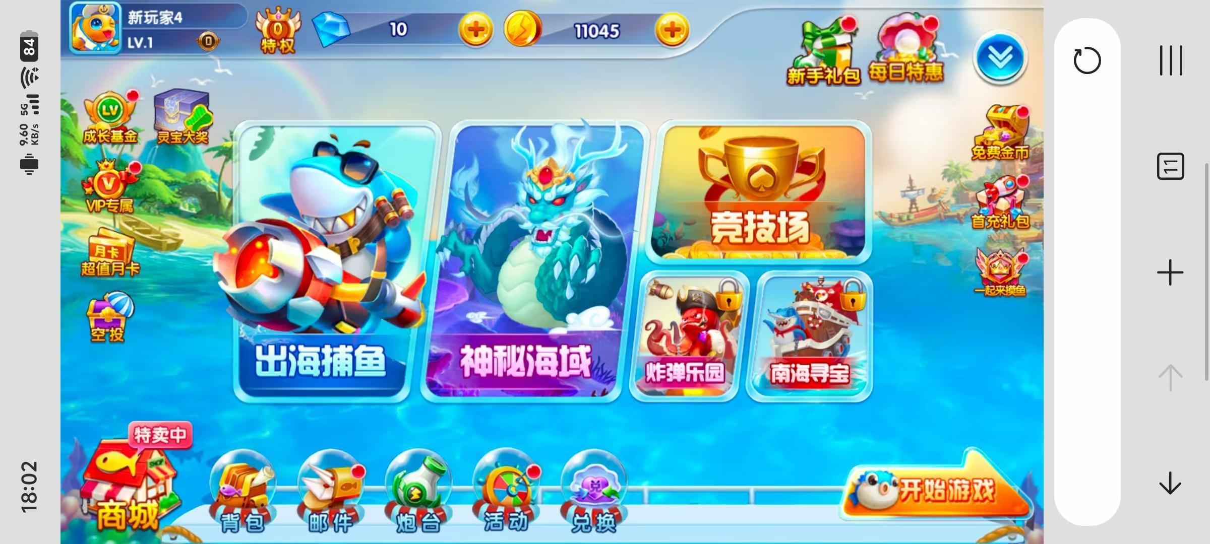 独家二开修复 藏宝库版街机疯狂捕鱼联运第五代h5全民捕鱼cocos源代码插图12