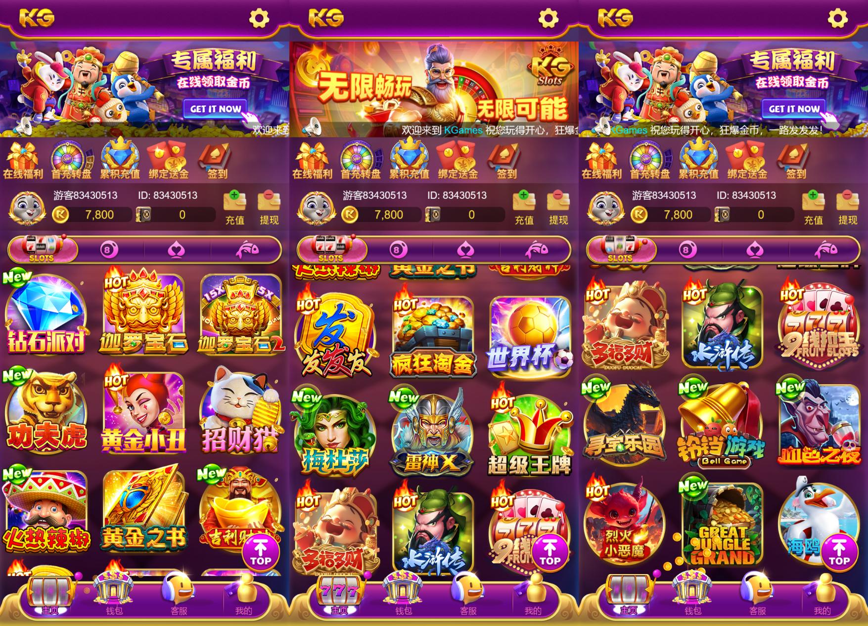 本地PG紫色UI/安卓苹果h5三端/控制系统+视频教程插图1