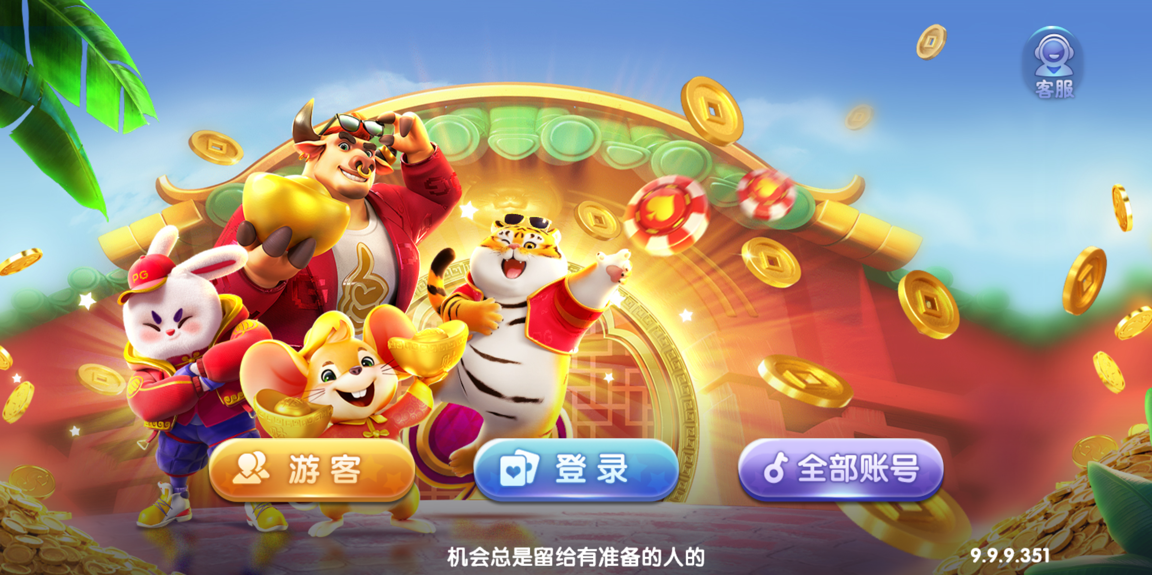 88游戏运营棋牌全套组件/h5 安卓 苹果三端/陪玩机器人/智能控制插图78