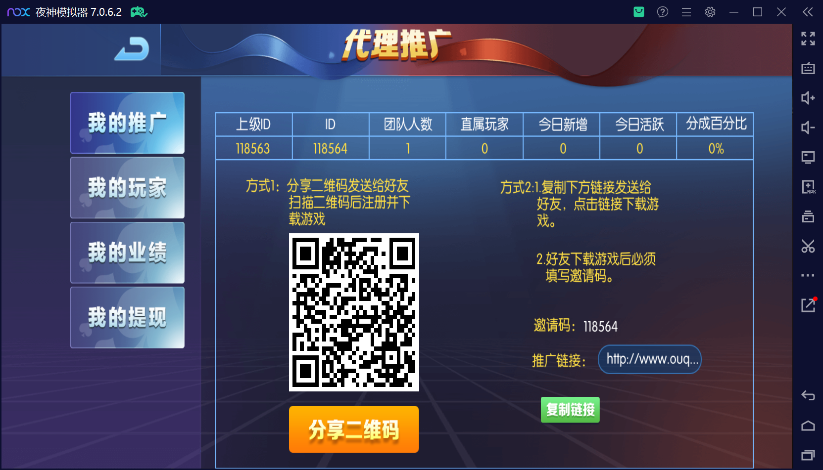 五游系列牛王大联盟无授权程序+搭建环境+机器人+视频教程+UI解密可二开插图14