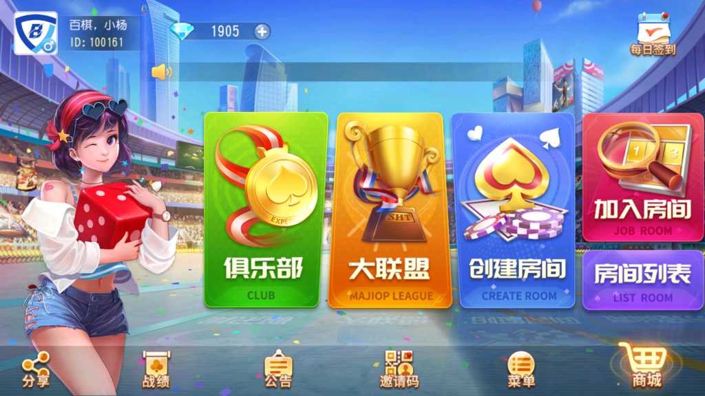 创胜系列鸿运互娱大联盟+视频搭建教程-各种盘口搭建,软件开发,维护,定制