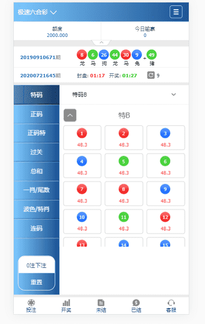 迪士尼改版新世纪CP带导航页面带独立代理后台附带安装说明插图2