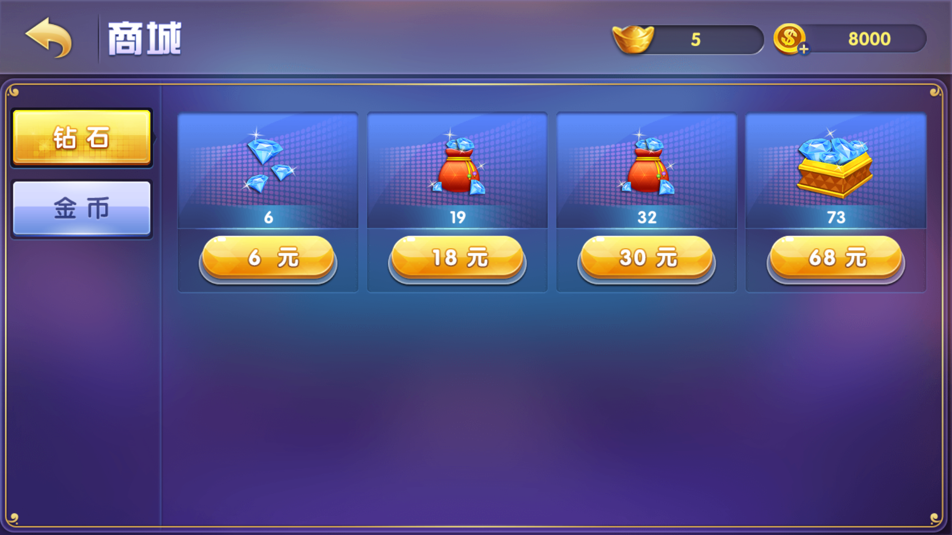 网狐精华版源码二开双模式大联盟 会友茶苑插图17