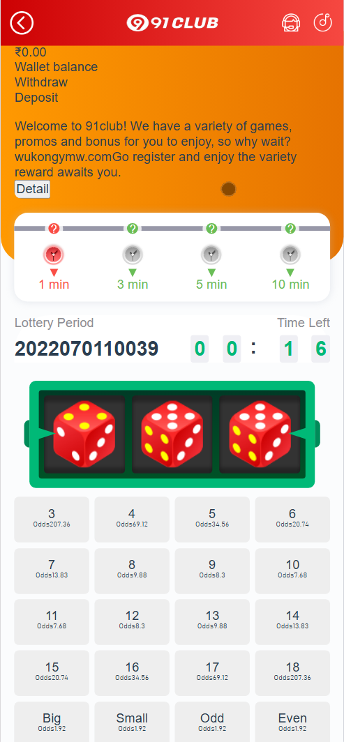 91Club海外彩票游戏源码/Win Go+5D+K3玩法插图5