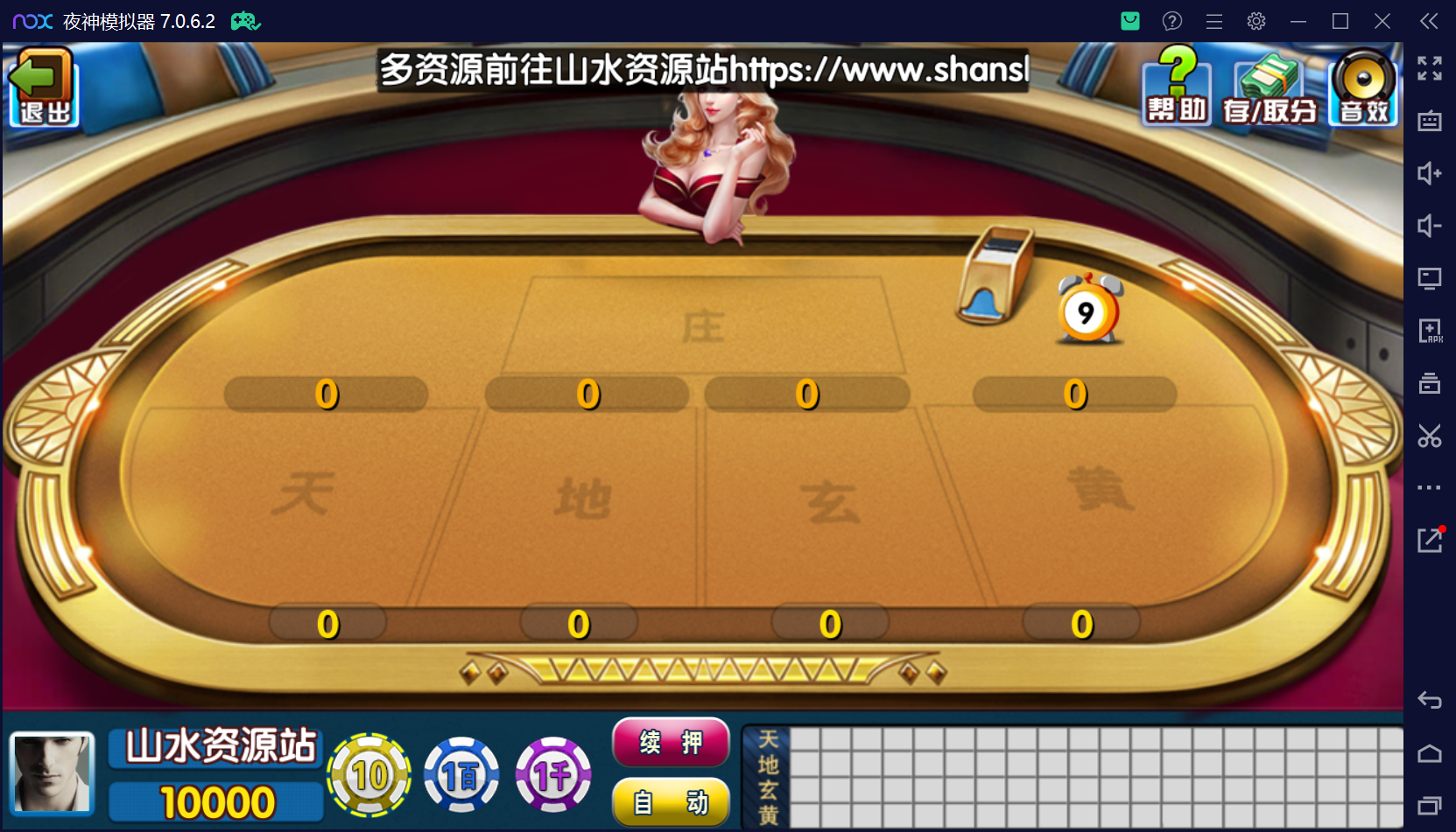 渔乐系列-诚信渔乐+视频教程插图16