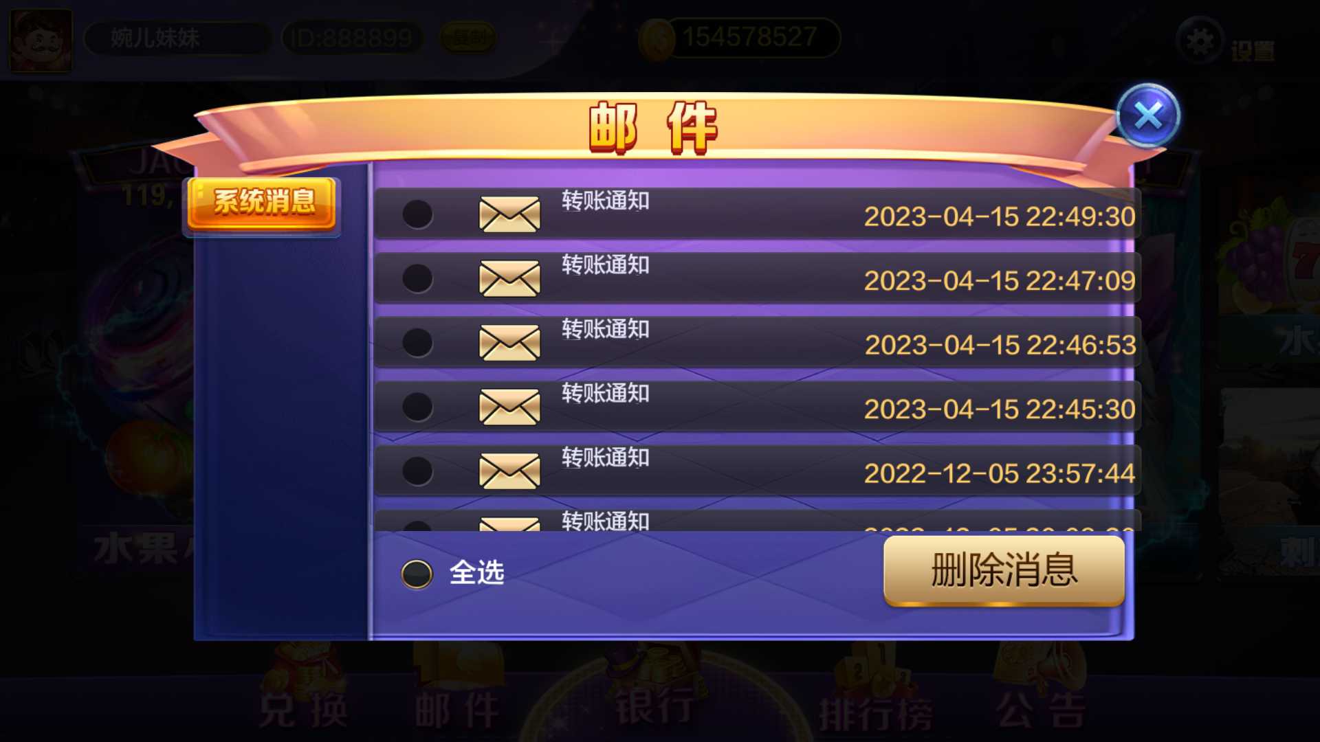 蒙特系列悠游+解密工具+视频教程+搭建环境+控制端插图7