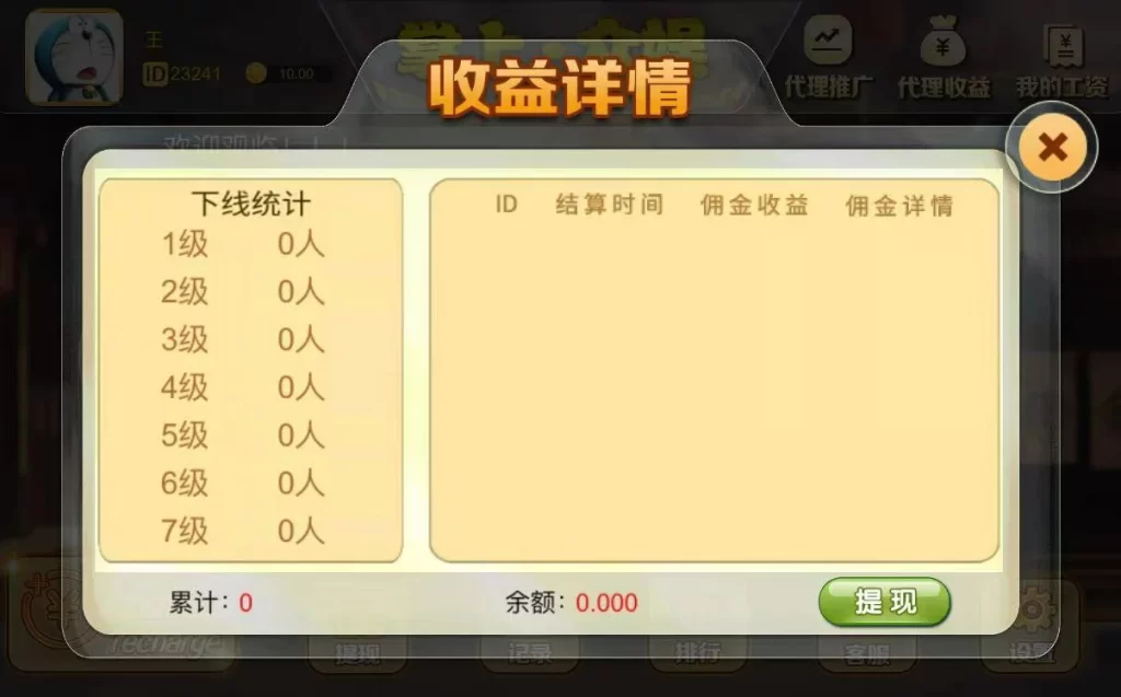 俊飞H5飞禽走兽无授权版本带文本教程插图7