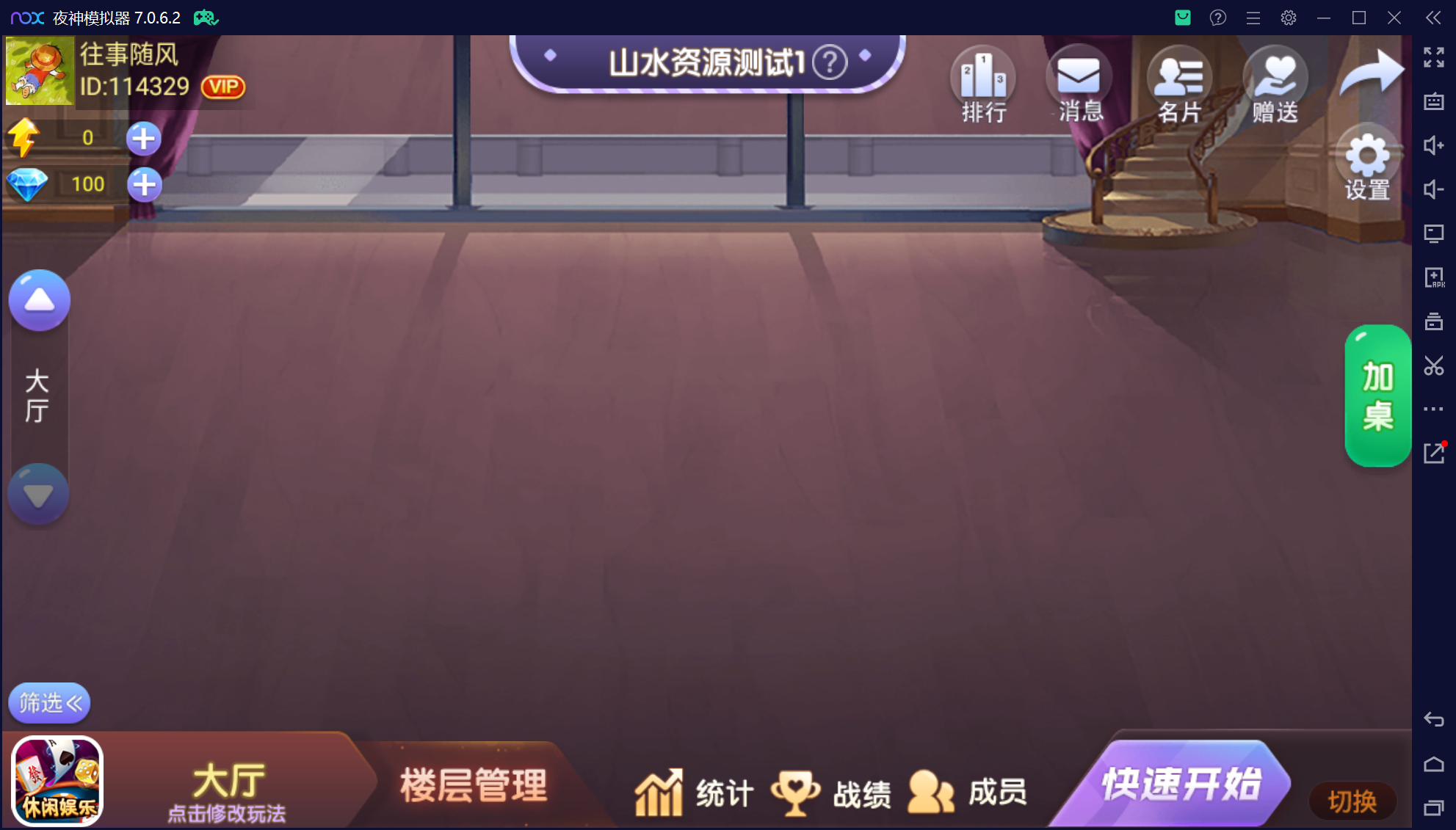 微乐三友奇迹熊猫房卡联盟50+子游戏，真实完整可用+控制+机器人+安卓苹果双端+搭建教程插图50