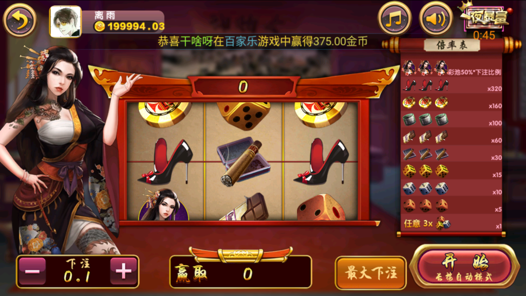 新颂游凯顺发金币房卡双模式组件双语言插图19