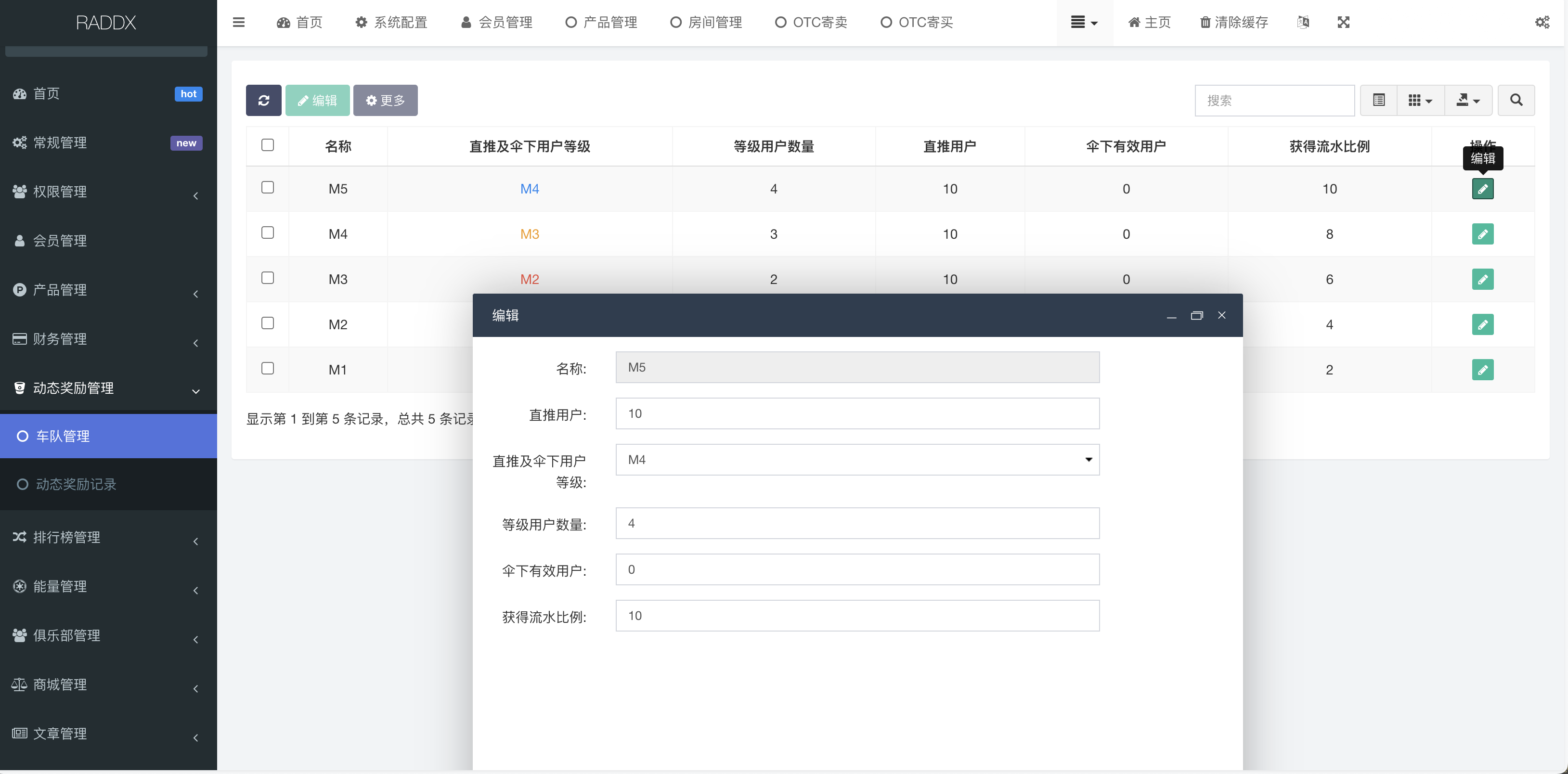 RADDX多语言以太坊区块dapp赛车游戏源码/支持以太坊BSC+ETH登录/BSC去中心化赛车游戏/OTC交易+车队+机器人+俱乐部+盲盒+分销推广+能量兑换+搭建教程插图23