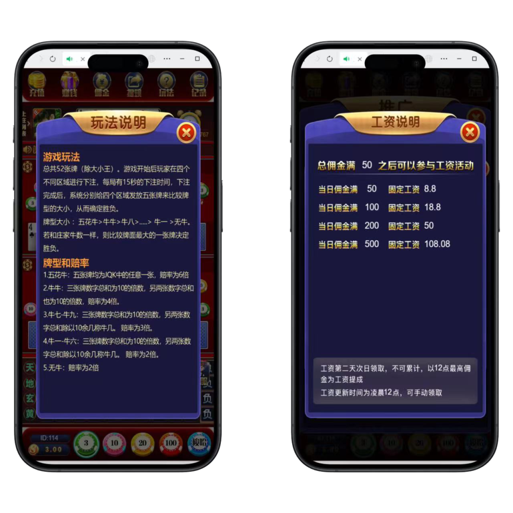 H5欢乐牛牛程序下载+搭建教程插图3