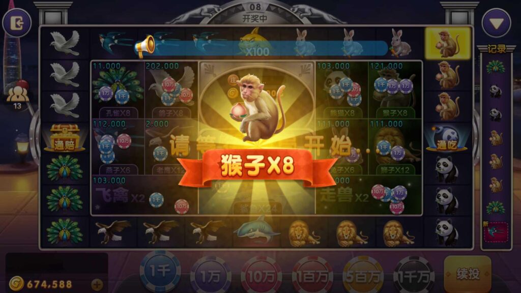 最新网狐系列816电玩城游戏组件插图14