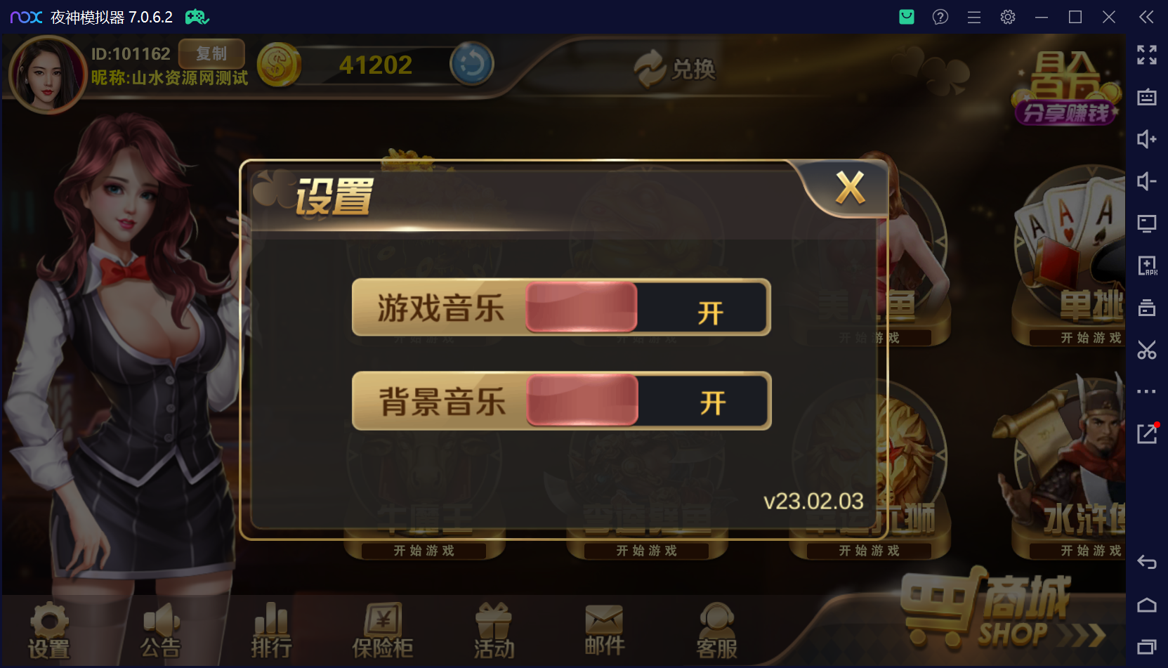 178系列经典星力星途捕鱼接机完美平台/完整双端APP/后台控制/游戏机器人/完美运营接单+视频教程插图47