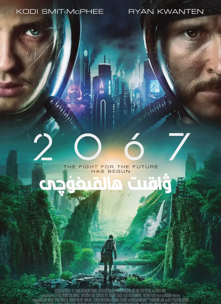 2067（2020）【1080P.BluRay】英语.中字插图1