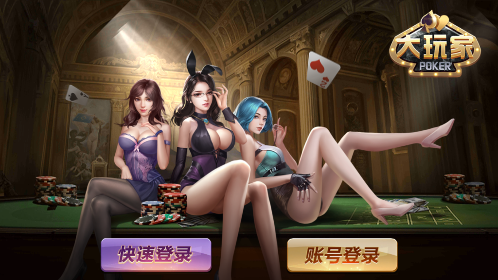 网狐系列大玩家电玩【附带最新解密工具】-各种盘口搭建,软件开发,维护,定制