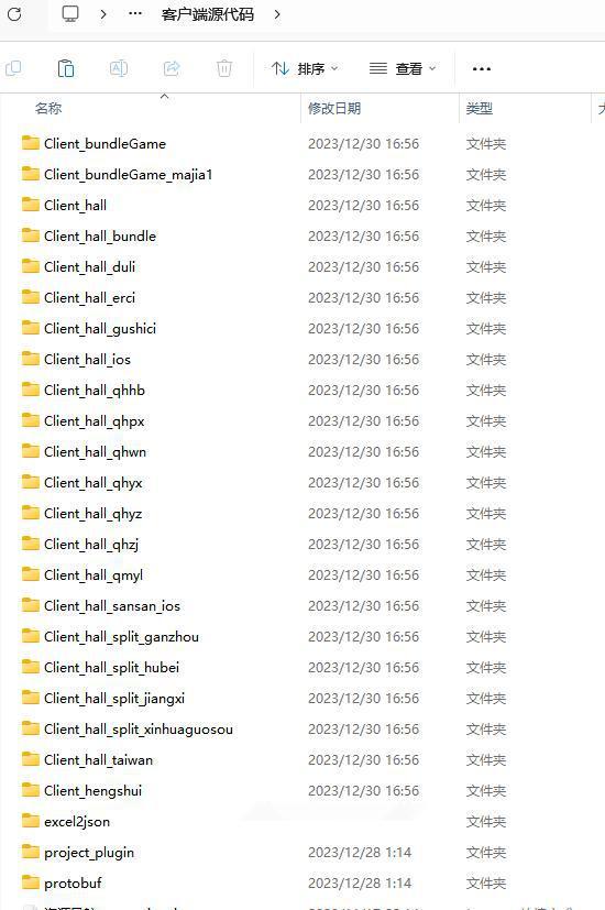 新情怀全套源码多客户端大厅UI源码+服务端源码+子游戏源码插图1