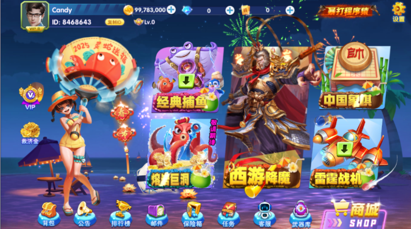 亲朋系列叁柒壹游戏全套+控制-各种盘口搭建,软件开发,维护,定制