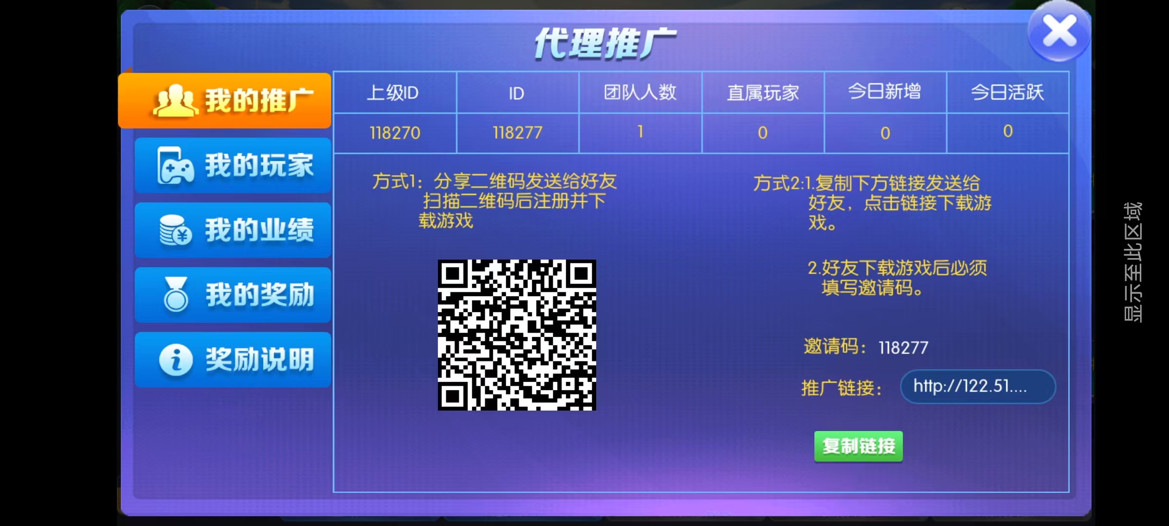 最新五游盛兴二开/金币联盟/棋棋联盟/带机器人源码下载插图8