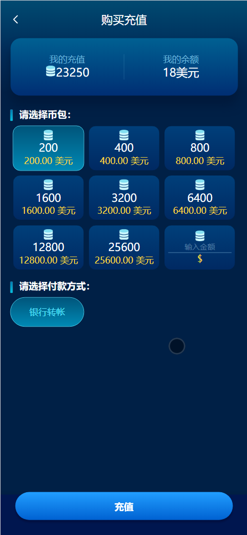 3D Holovision海外能源产品投资理财源码+搭建教程插图5