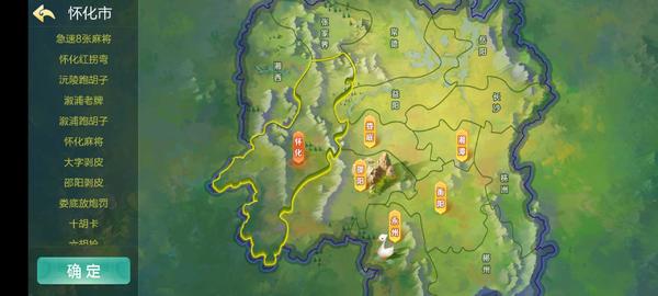 终身免费/七星棋牌200多个子游戏/多个地方玩法/纯源码插图12