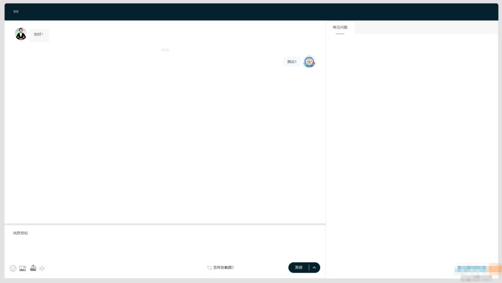 2024消息预知在线客服系统源码-各种盘口搭建,软件开发,维护,定制