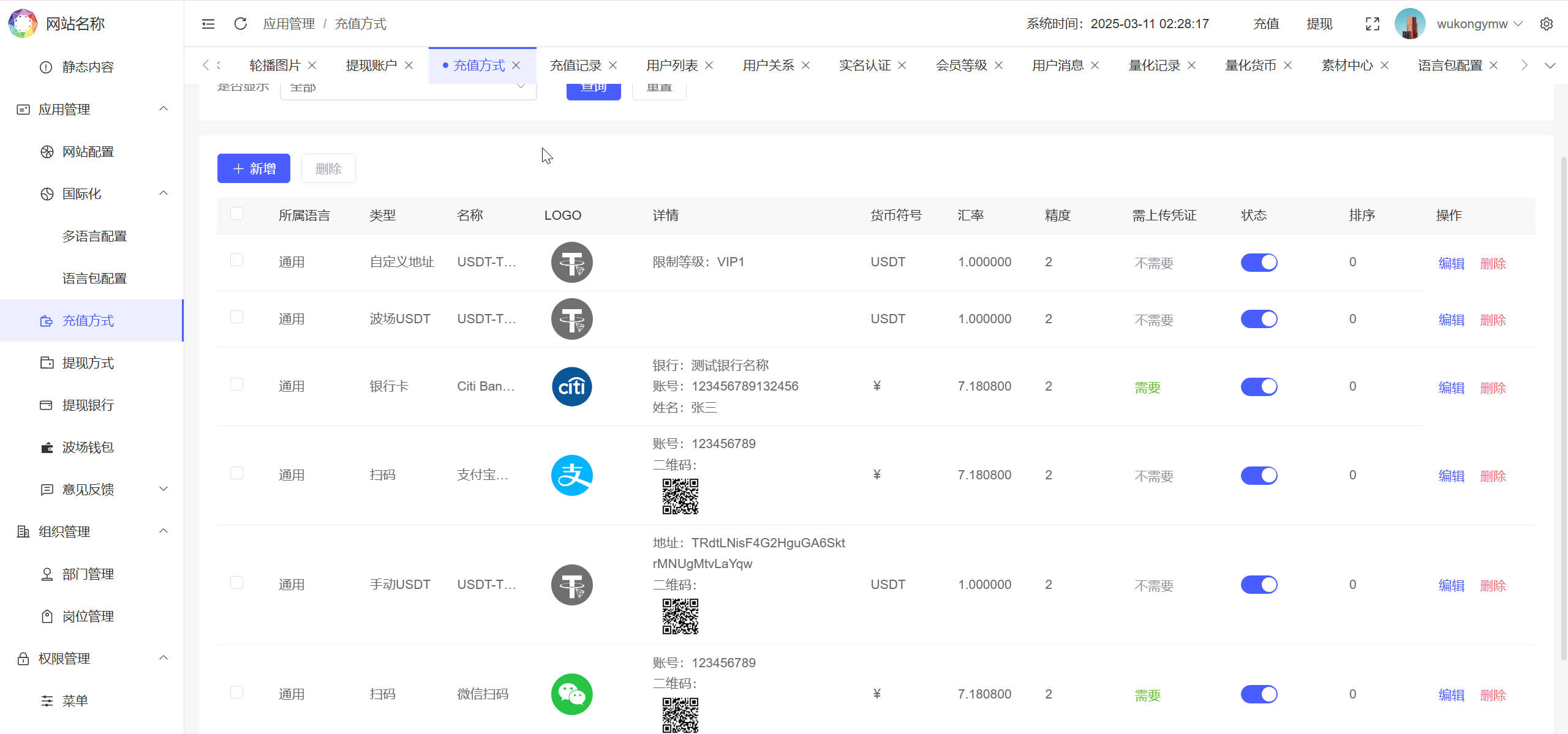 BDMarket多语言量化钱包投资理财源码/19种语言+虚拟币实时数据+3级分销+完整代理+谷歌验证器/前端uniapp纯源码+后端php+搭建教程插图17