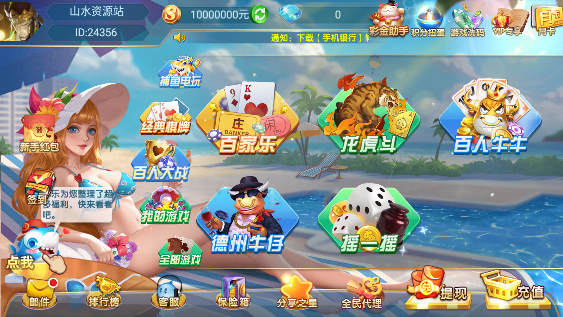 网狐系列乐博互娱组件修复版+视频教程插图1