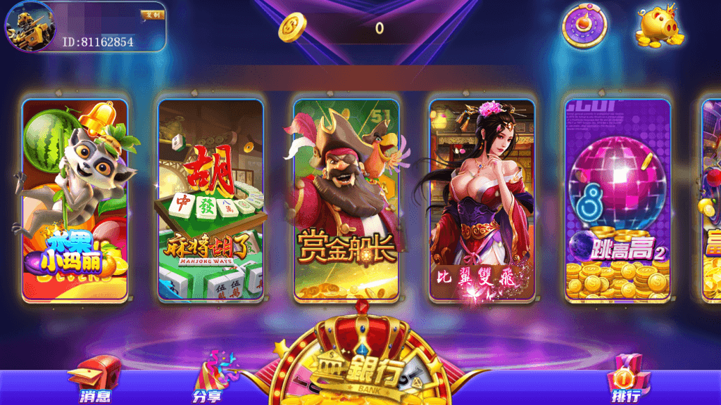 网狐系列明星娱乐组件/安卓苹果PC三端/独立控制+搭建教程-各种盘口搭建,软件开发,维护,定制