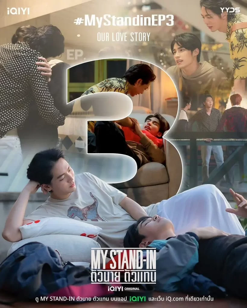 职业替身丨爱情 同性 奇幻丨泰国2024更至05插图2