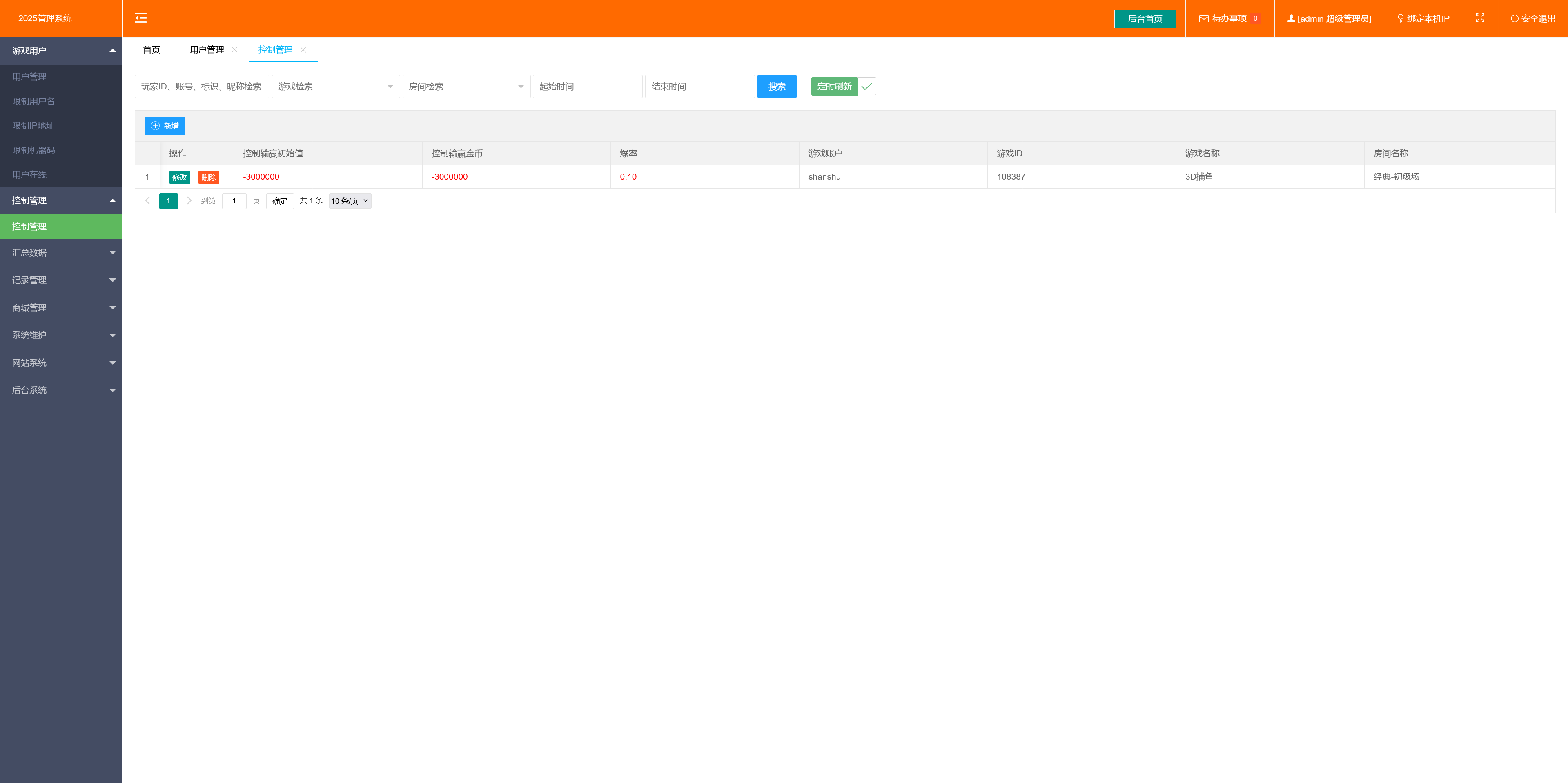 修复版网狐电玩U3D系列海鸥捕鱼无授权组件+三端+搭建教程插图3