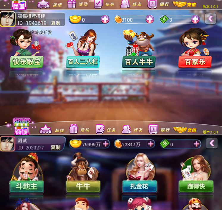 傲玩至尊版完美运营版本+带授权工具+双端+文字搭建教程+视频教程插图2