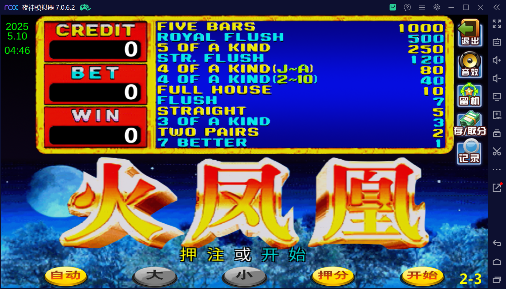 渔乐系列-诚信渔乐+视频教程插图22