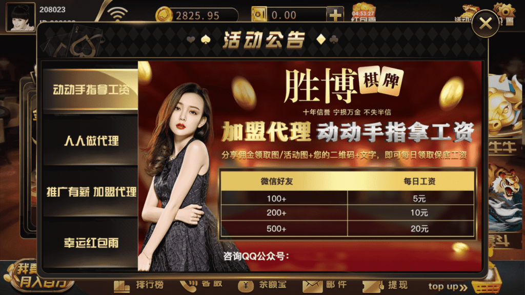 微星二开 大金猪胜博棋牌源码全套+视频搭建教程插图6