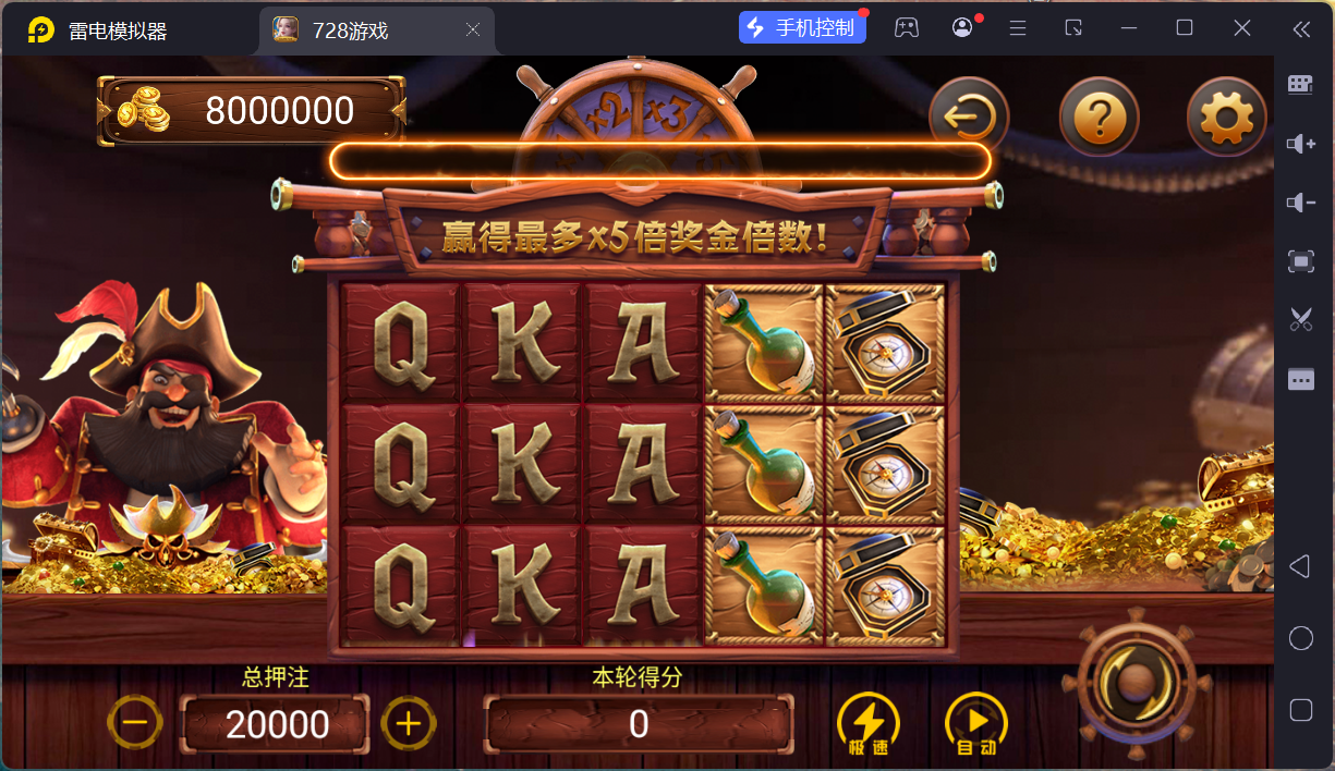 网狐系列728电玩平台/双端完整/机器人陪玩/修复版独立控制端+视频教程插图46