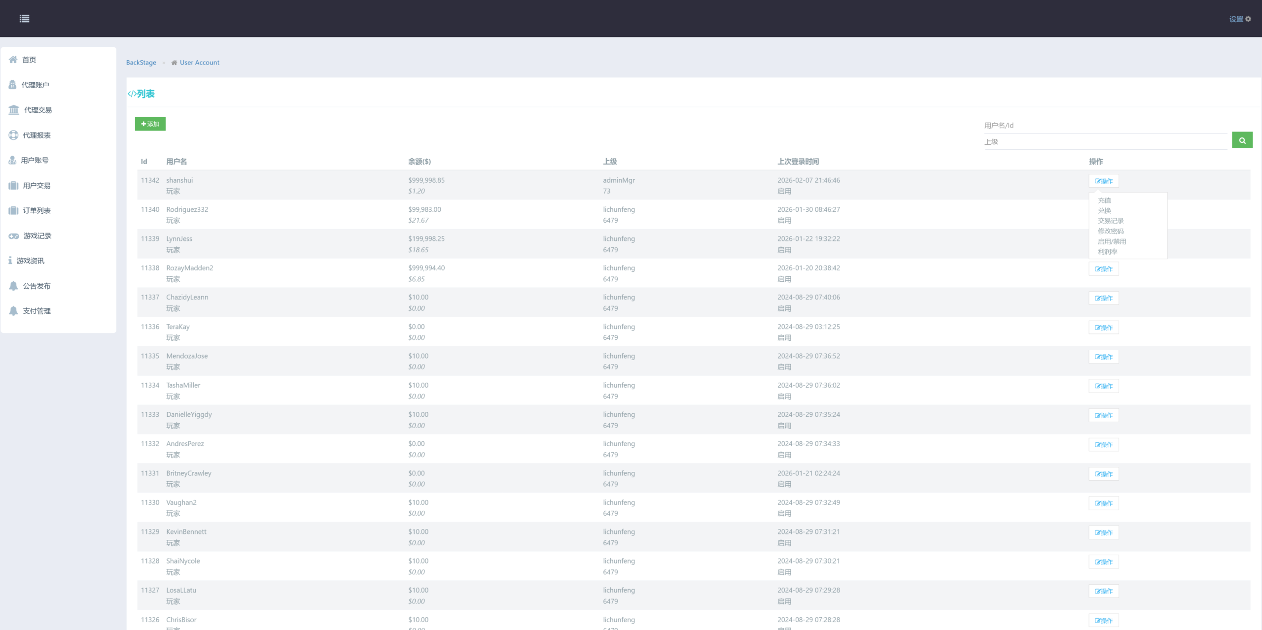 海外slots电玩巨蛙h5源代码+搭建教程插图22