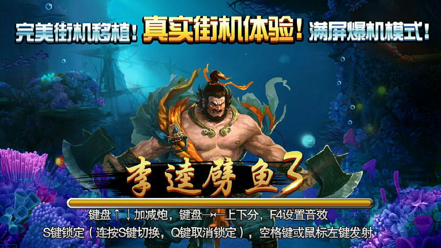 真鑫娱乐游戏平台完整全套插图4