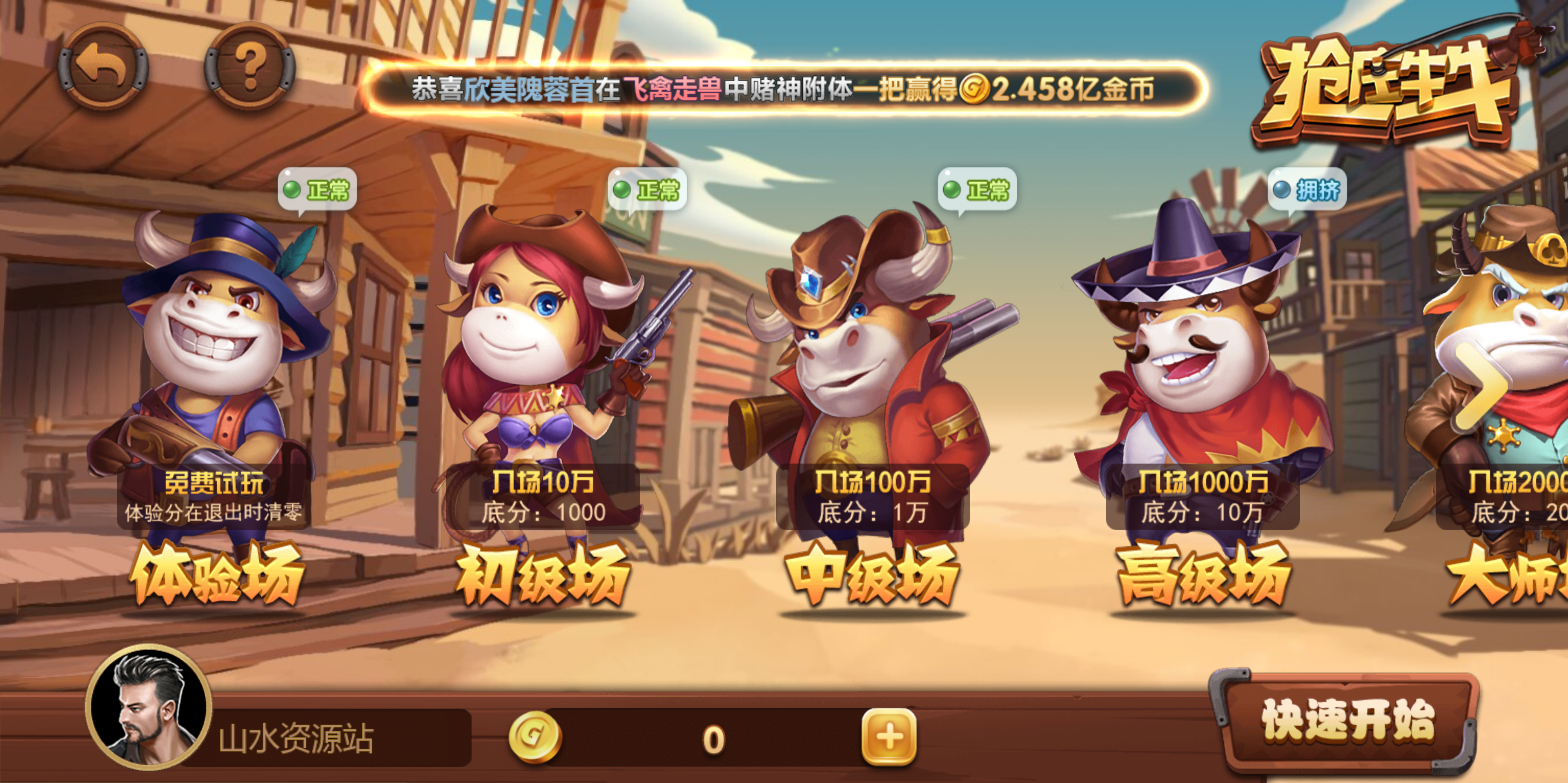 88游戏运营棋牌全套组件/h5 安卓 苹果三端/陪玩机器人/智能控制插图50