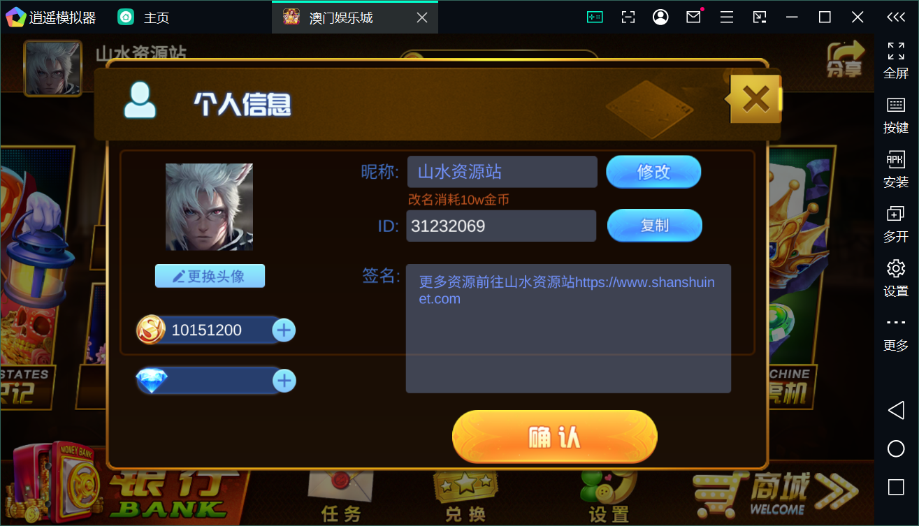 Unity3D系列澳门娱乐/完整双端/热更新齐全/加解密工具/视频教程插图77