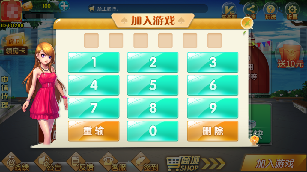 最新更新四川昭通娱乐地方玩法房卡棋牌+俱乐部亲友圈+完整数据+完整双端插图1