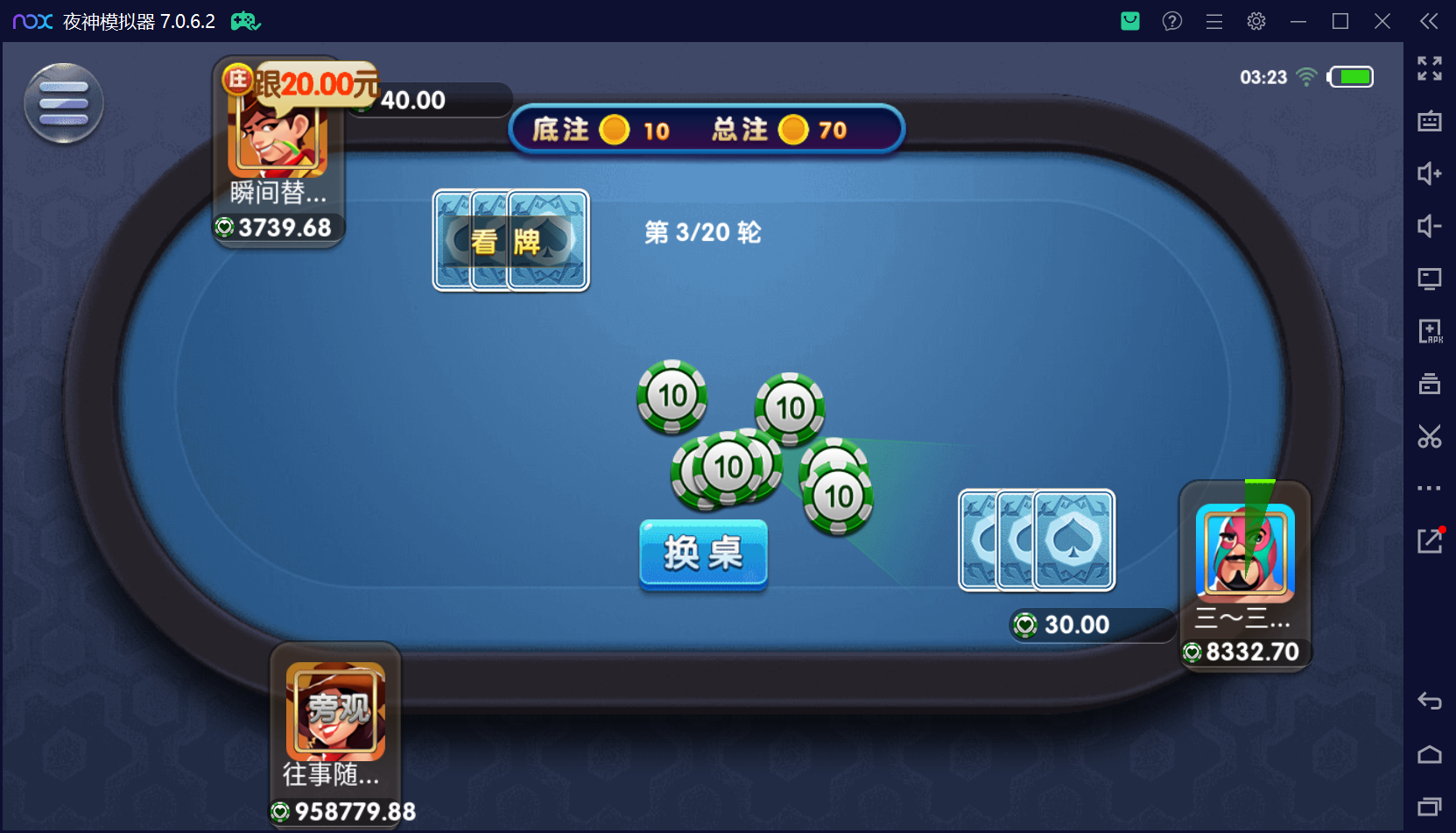 猫娱乐二开 亿信彤国际 运营级组件+单独控制后台+视频教程插图30