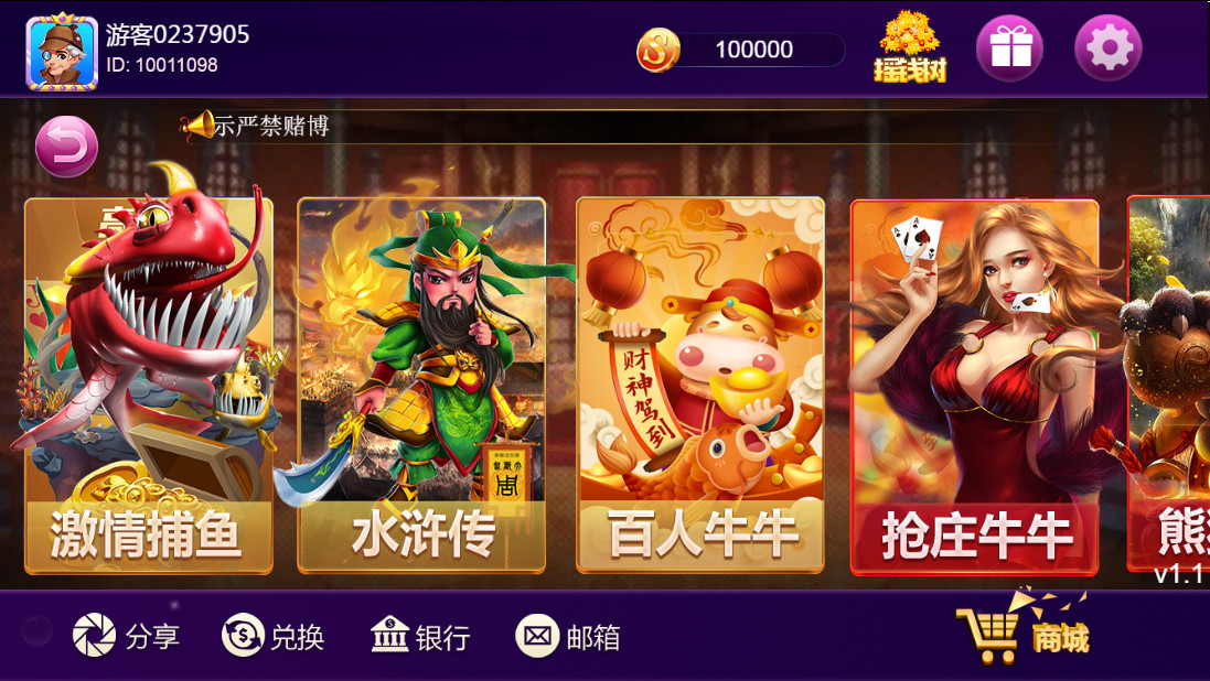 王者归来系列最新UI修复版本+全新UI插图2