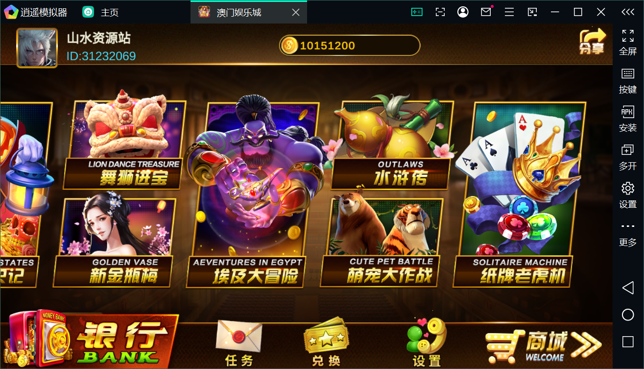 Unity3D系列澳门娱乐/完整双端/热更新齐全/加解密工具/视频教程插图76