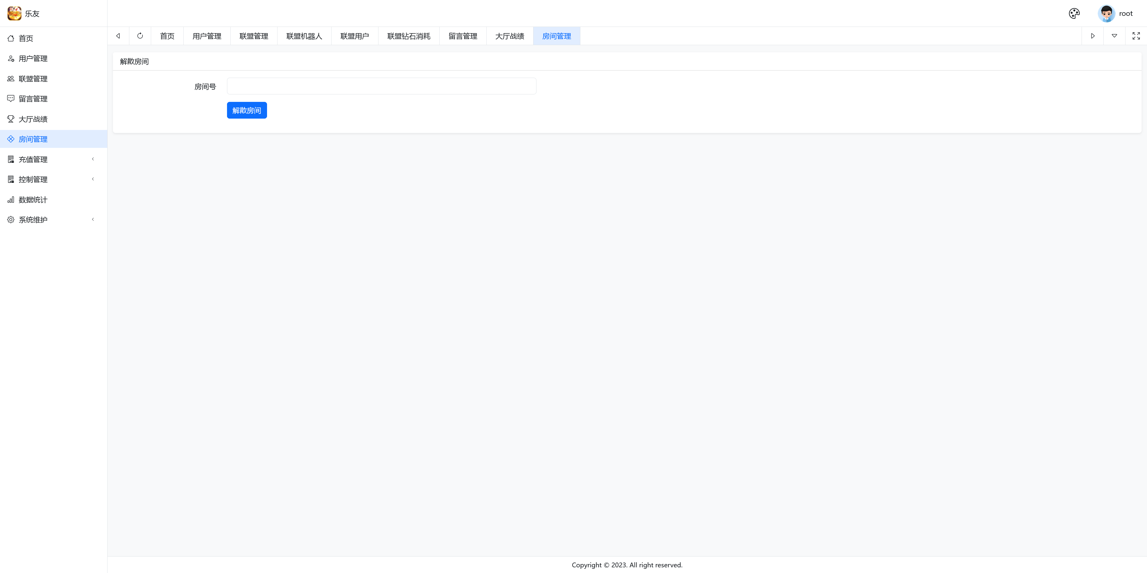 独家首发乐友联盟+双端+Ai机器人+视频教程+加解密工具插图60