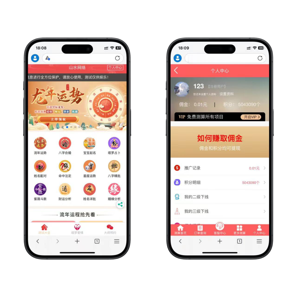 龙年新版ui测算程序源码第一版-各种盘口搭建,软件开发,维护,定制