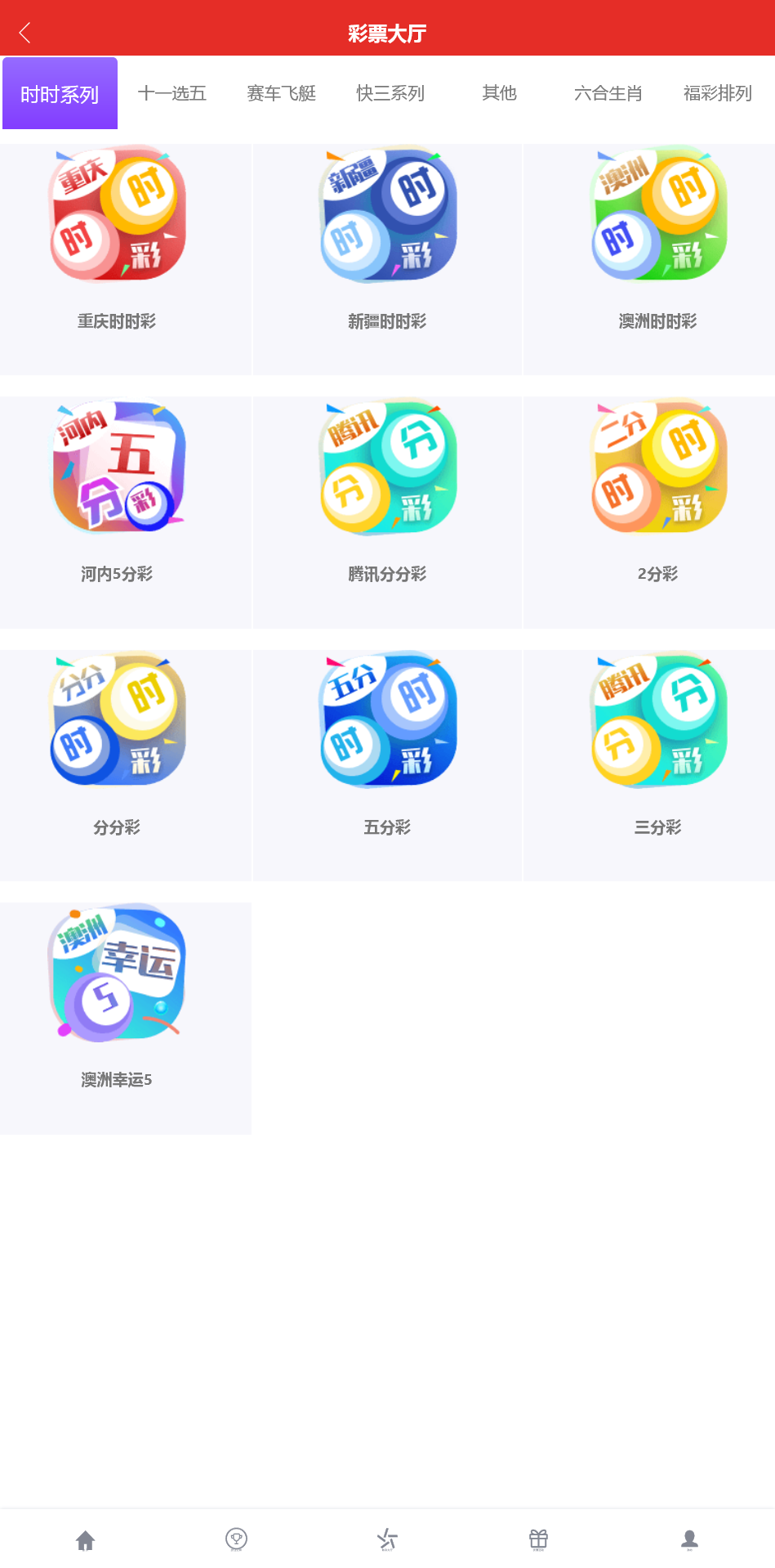 大富二开恒耀娱乐新UI+手机美化版+搭建教程插图3