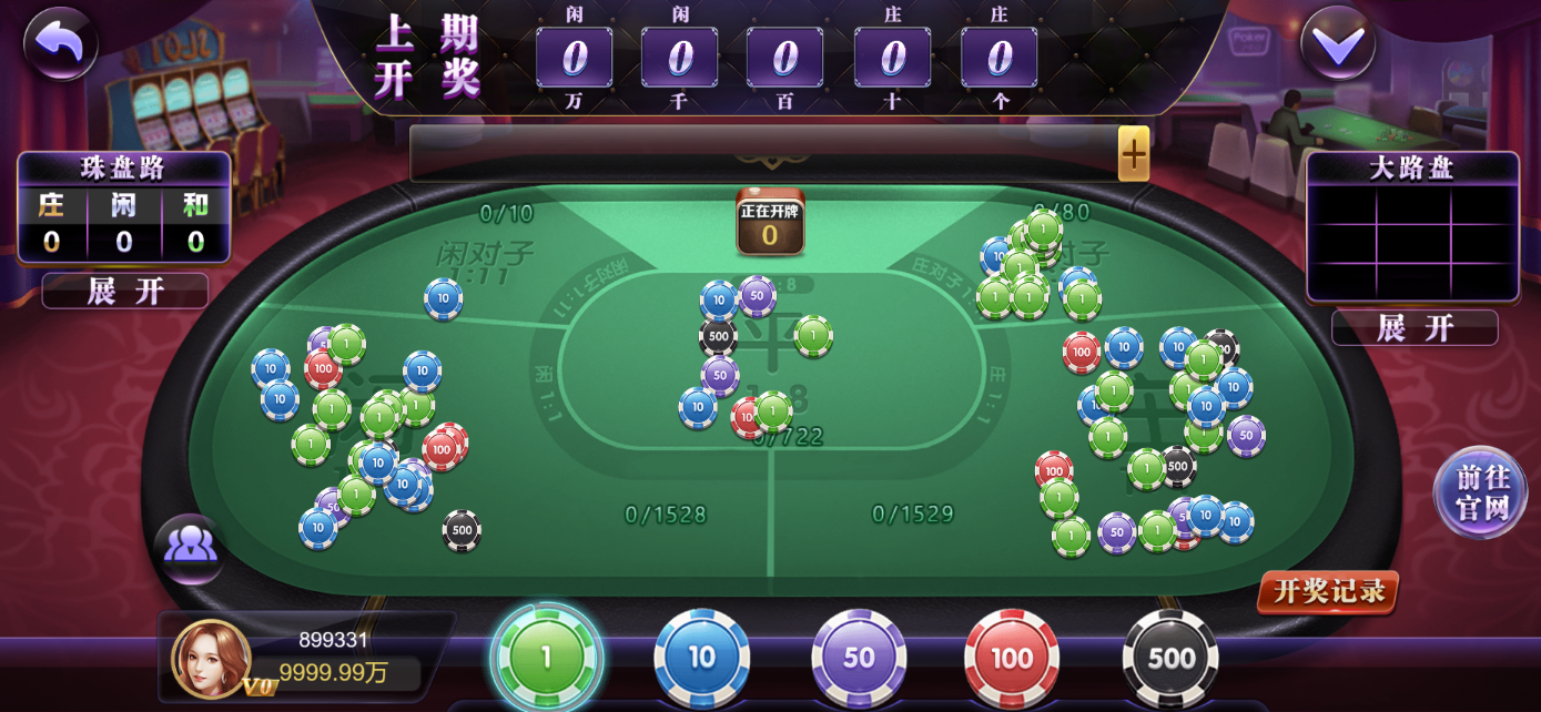 星际娱乐全套源代码+搭建教程插图72