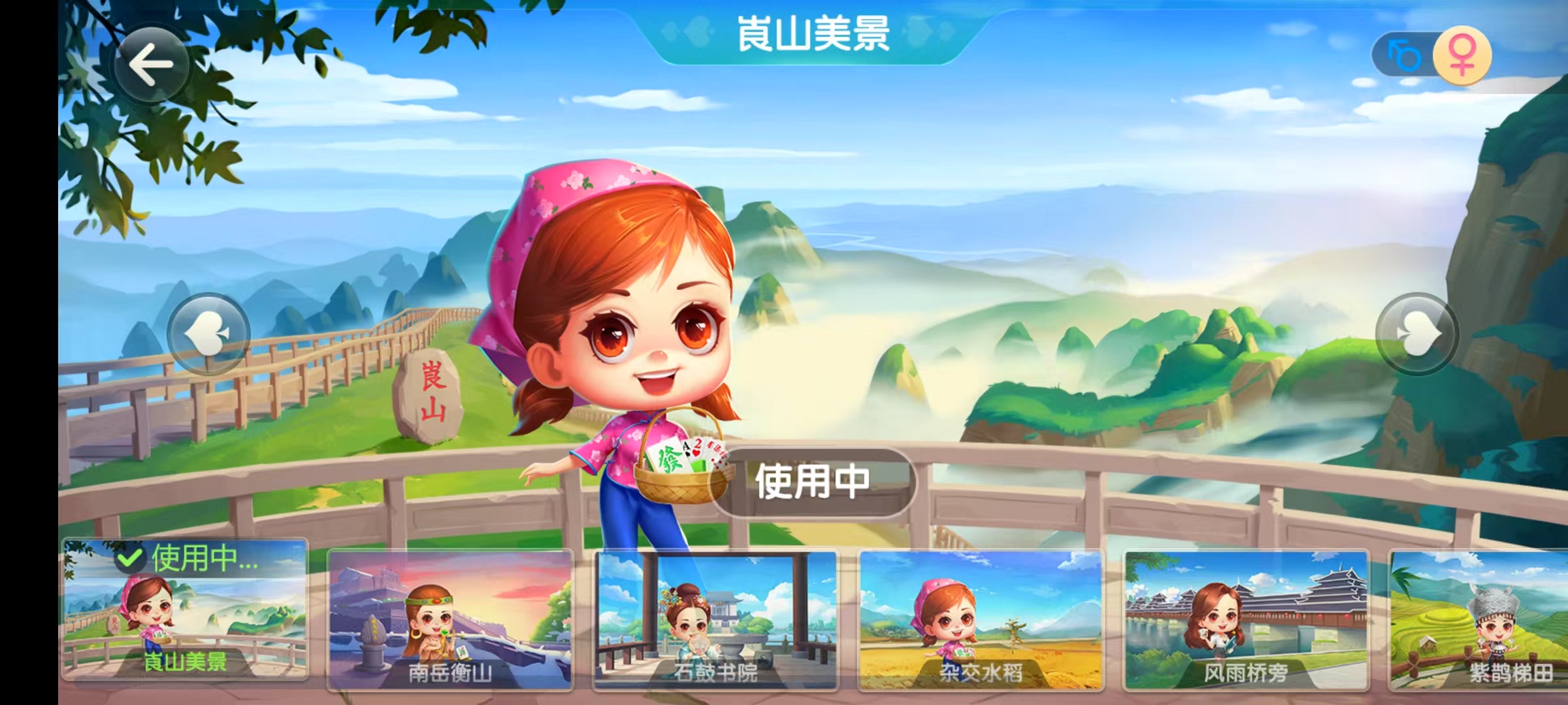 七星湖南地区,衡阳邵阳怀化娄底湘潭张家界七星端+乐豆模式+视频教程插图48