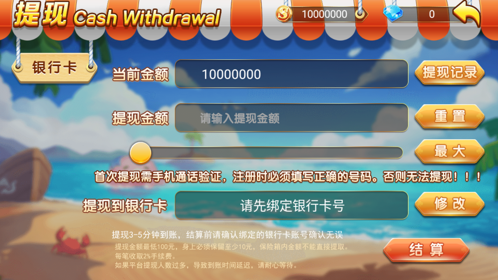 网狐系列乐博互娱组件修复版+视频教程插图8